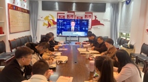 土木与交通学院召开党委理论学习中心组学习暨2024年度民主生活会会前专题学习会