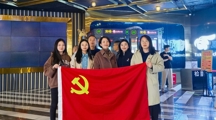 土木与交通学院办公室党支部开展集中观影主题党日活动