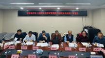 学院主编团体标准审查会在北京顺利落幕
