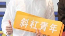 校友风采—2018级建筑与土木工程专业研究生校友梁仕晨