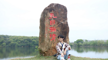 校友风采——2017级土木工程专业校友吴君健