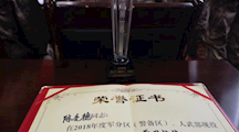 校友风采——1999级土木工程专业校友陈亮德