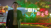 校友风采——2000级土木工程专业校友王学智