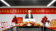 校友风采——2009级工程管理专业校友尹康明