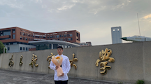 校友风采——2018级工程管理专业校友陈卫华