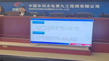 校友风采——2009级工程管理专业校友张禄良