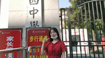 校友风采——2017级工程管理专业校友汤小林