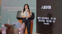 校友风采——2016级工程管理专业校友熊溪