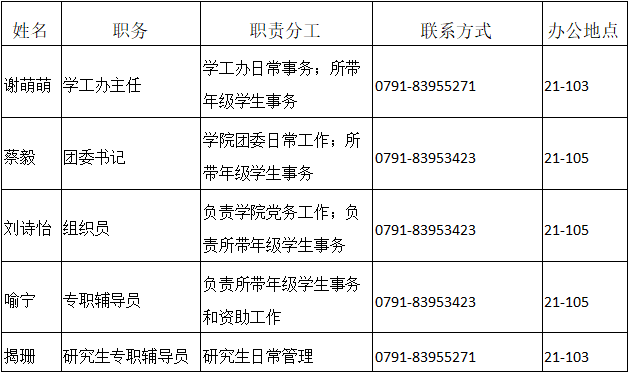 微信图片_20241011162919.png