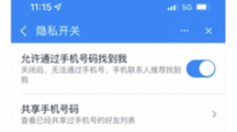 南昌航空大学土木与交通学院调剂复试通知