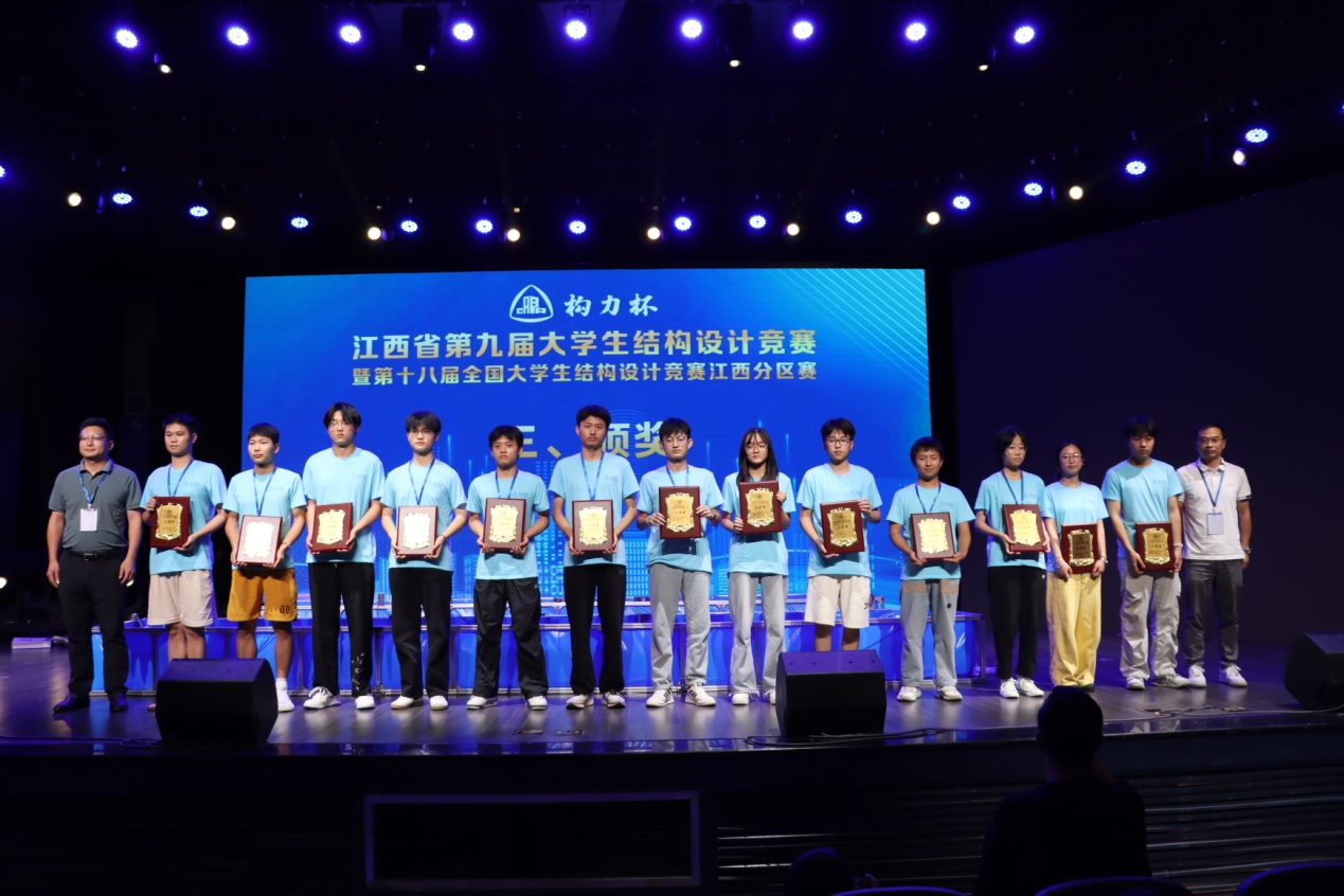E:\学生竞赛\结构大赛\2025结构设计竞赛\开幕式、闭幕式、发言稿\照片\比赛照片\比赛照片\IMG_2460.JPG