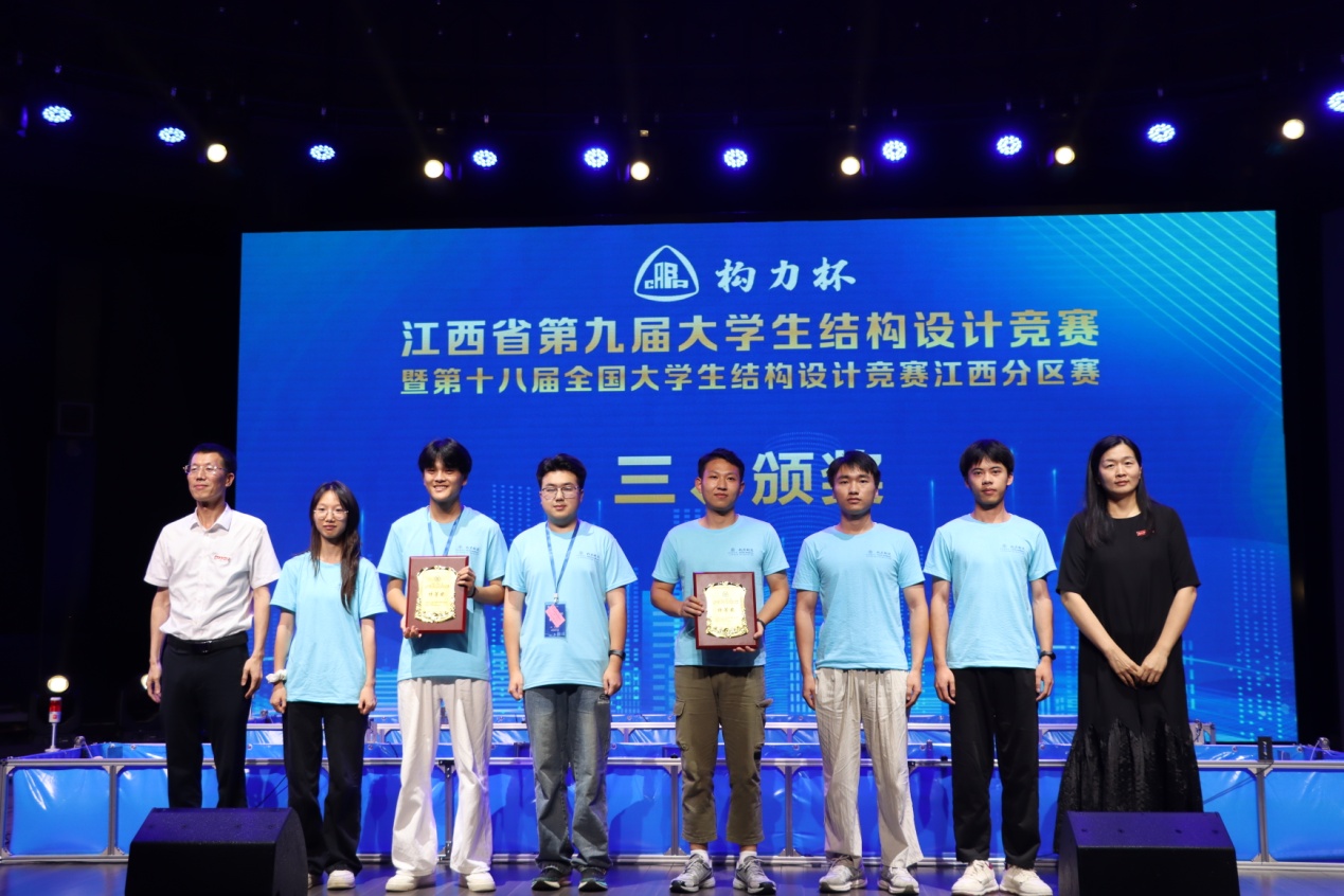 E:\学生竞赛\结构大赛\2025结构设计竞赛\开幕式、闭幕式、发言稿\照片\比赛照片\比赛照片\IMG_2467.JPG
