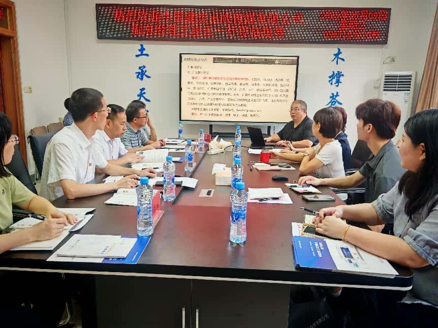微信图片_20250909091826_122_53