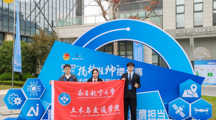 学院在第十九届“挑战杯”2025年度中国青年科技创新“揭榜挂帅”擂台赛中荣获佳绩
