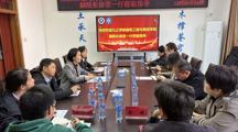 九江学院建筑工程与规划学院徐芸一行来院调研交流