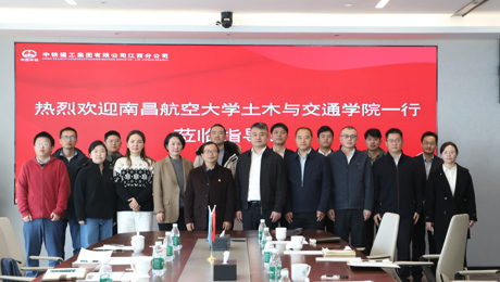 土木与交通学院赴中铁建工集团江西分公司访企拓岗