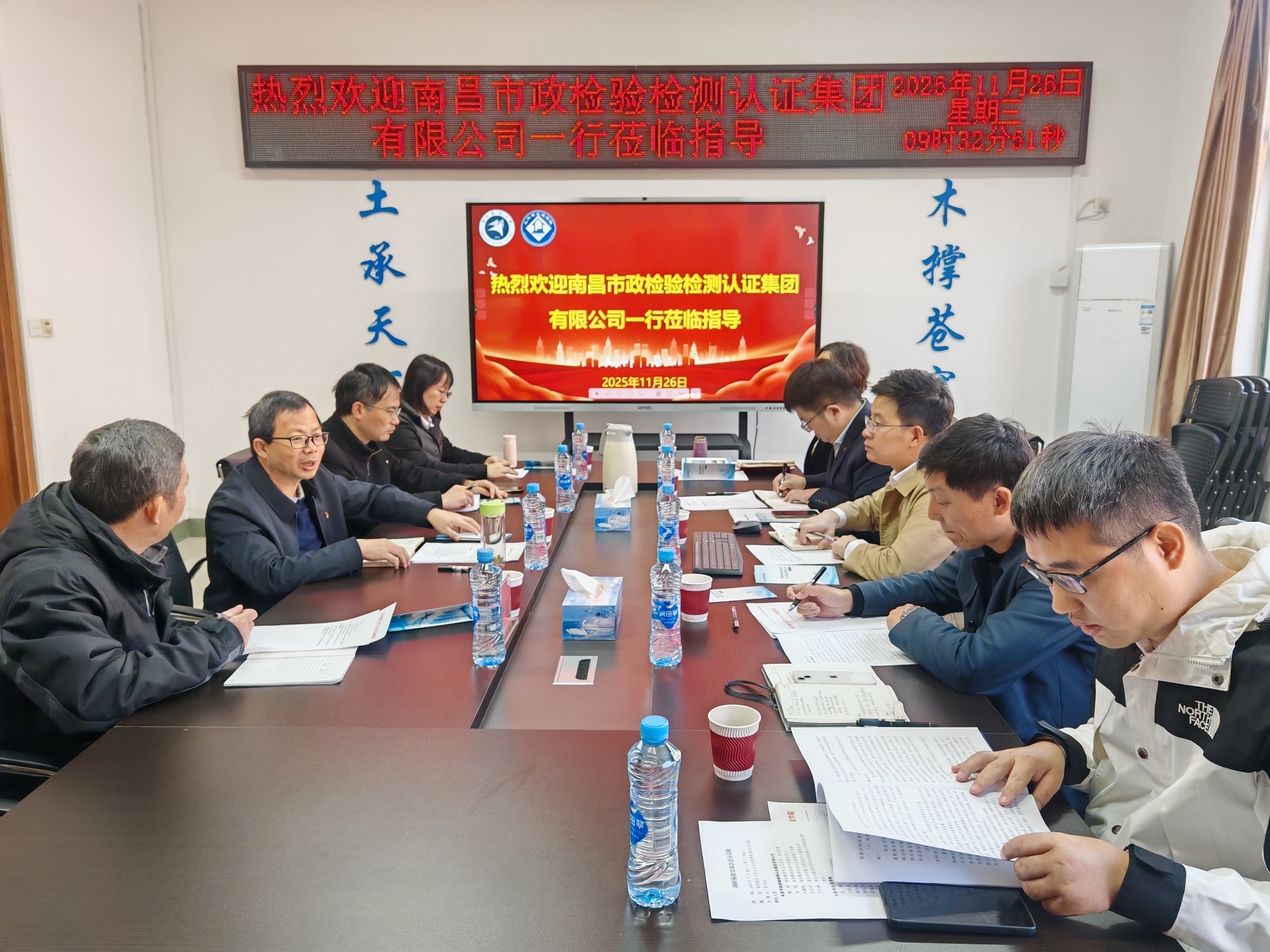 微信图片_20251128140510_515_16