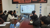 浙江大学“百人计划”研究员曹纪兴博士来院讲学