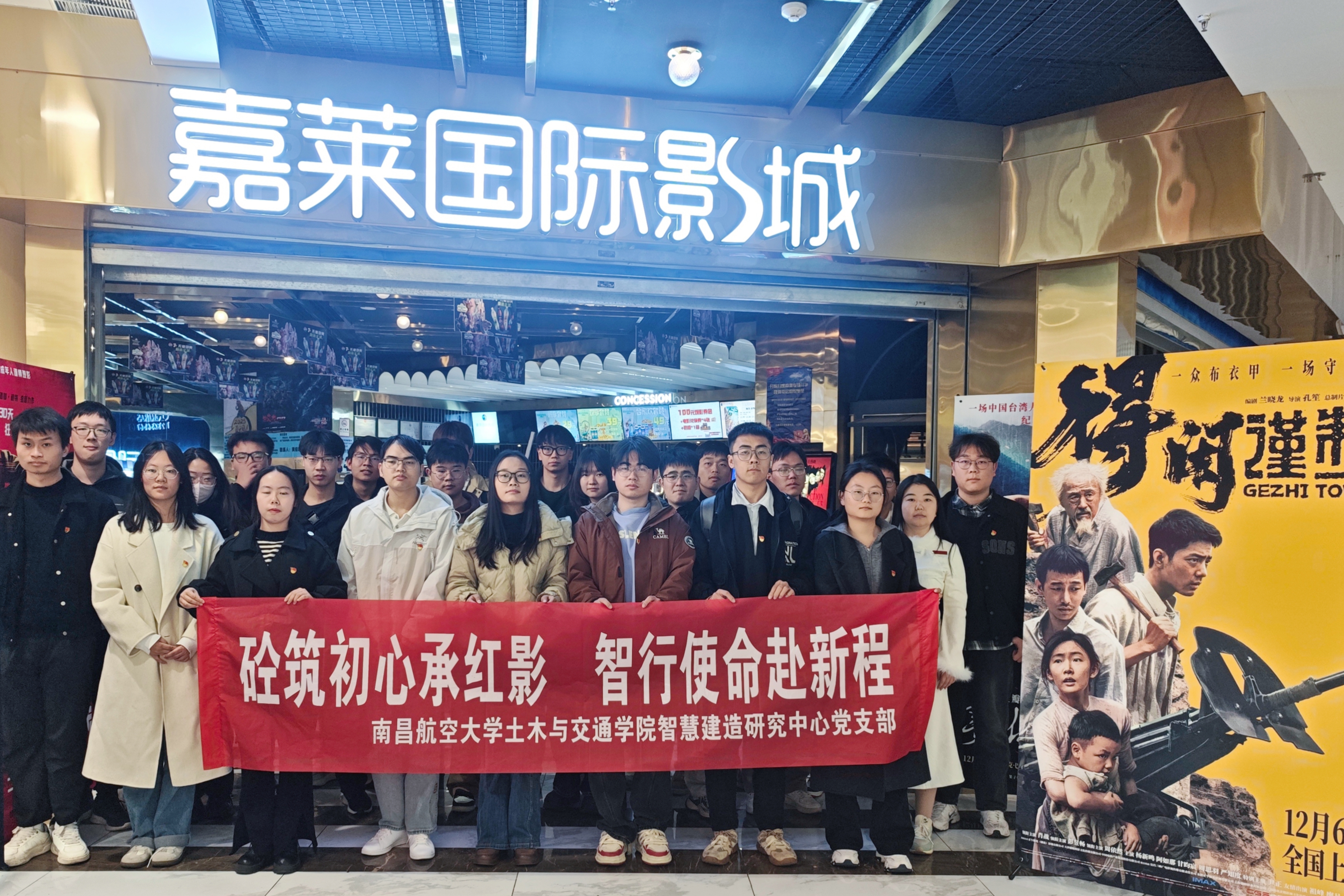 微信图片_20251212150753_98_33