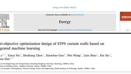 土木与交通学院吕辉教授团队在《Energy》上发表最新研究成果