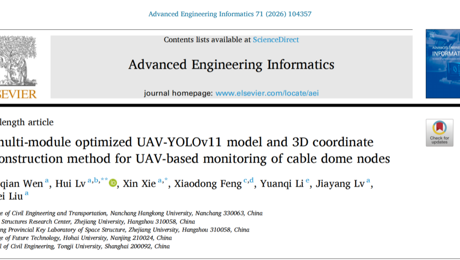 土木与交通学院吕辉教授团队在《Advanced Engineering Informatics》上发表最新研究成果