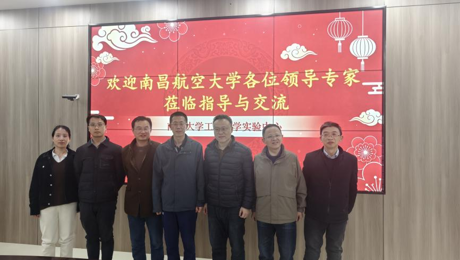 院长吕辉一行赴南昌大学工程力学实验中心开展力学学科建设专题调研