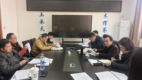 土木与交通学院召开2026届毕业生春季就业工作推进会