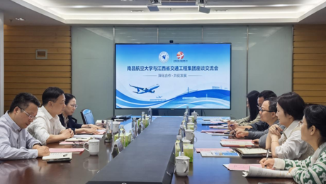 土木与交通学院赴江西省交通工程集团有限公司开展访企拓岗工作