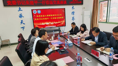 学院与中国人民财产保险股份有限公司南昌市分公司深化校企合作 共促毕业生高质量就业