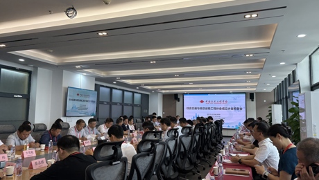 土木与交通学院院长吕辉出席综合交通与低空运输工程分会筹备会