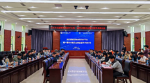 南昌航空大学低空基础设施建设科研平台第一届学术委员会暨首届学术研讨会召开