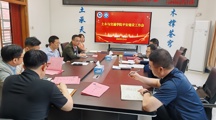 筑牢安全防线  护航学院发展——学院召开平安建设暨实验室安全工作会