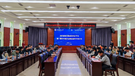 聚焦低空特色，凝练发展方向 ——土木与交通学院召开学科发展研讨会