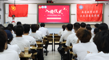 匠心凝砼 青衿入团 —— 土木与交通学院2026年上半年新团员入团仪式顺利举行