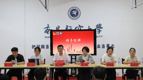 “砼”心筑梦 智建未来 ——土木与交通学院举办第十八届建筑文化节
