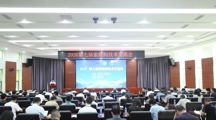 第七届索结构技术交流会在我校召开