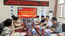 土木与交通学院与中国江西国际经济技术合作有限公司深化校企合作促就业