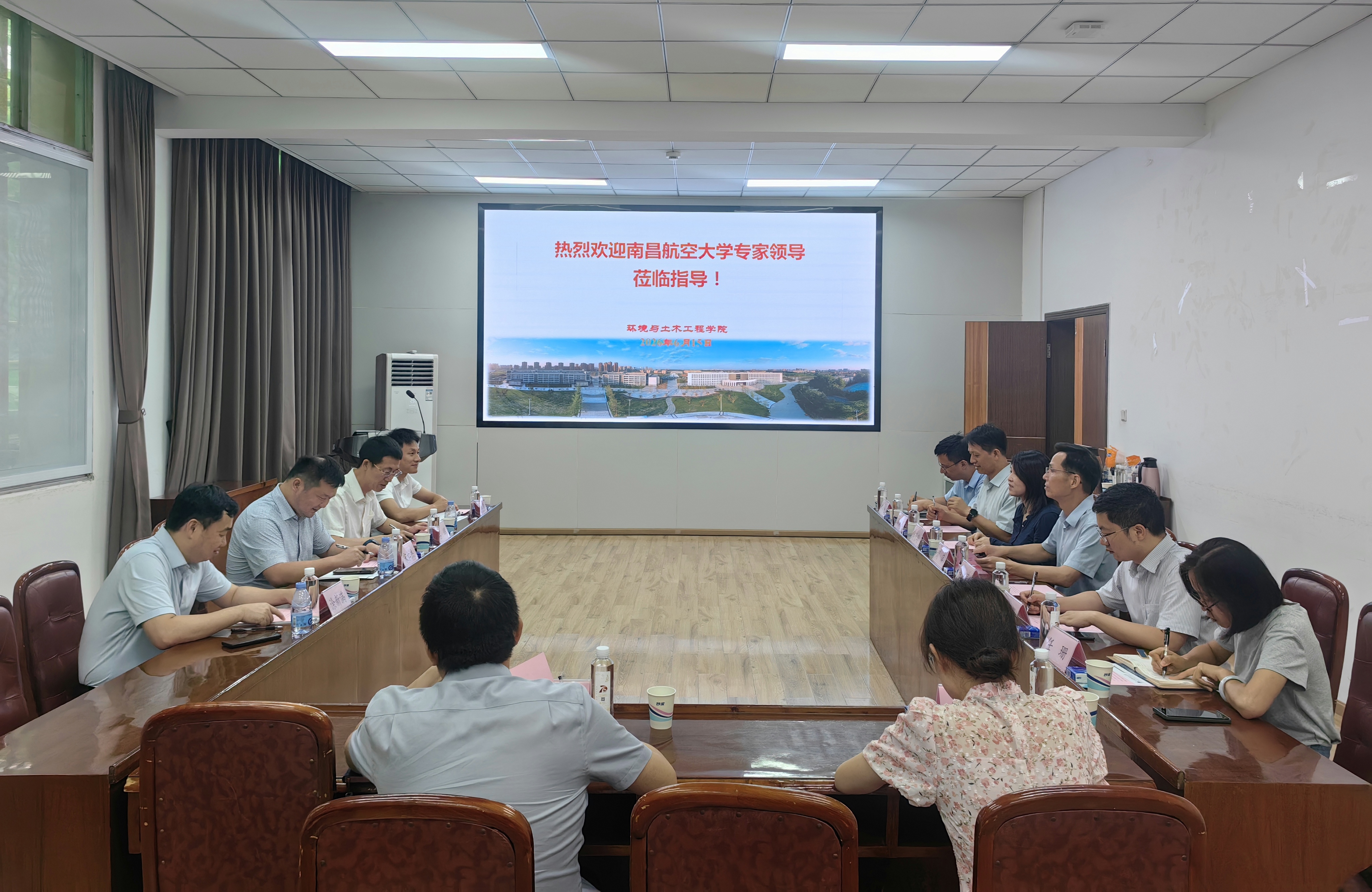 成都理工大学