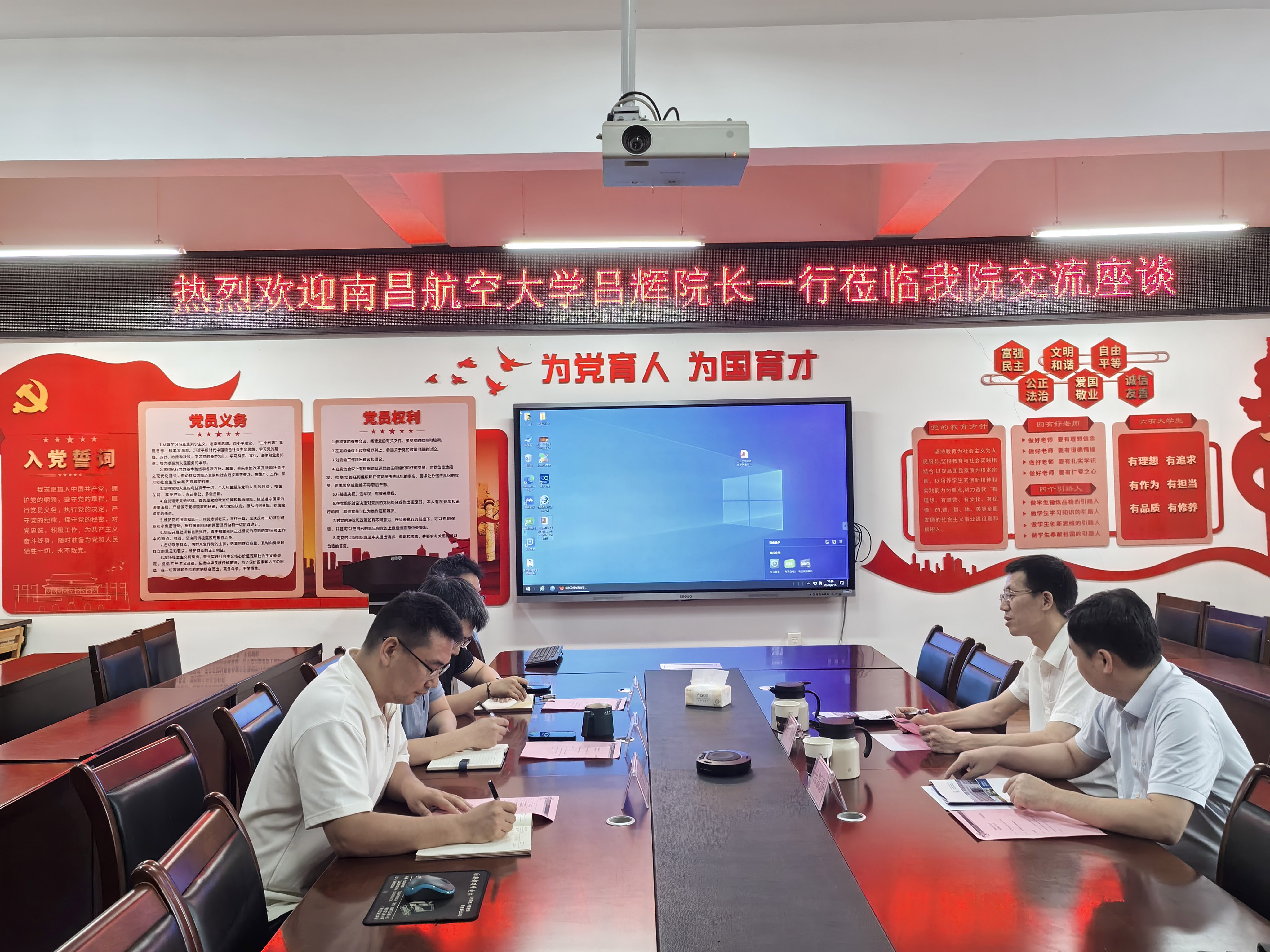 西南石油大学