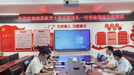 院长吕辉一行赴西南石油大学、西南交通大学、成都理工大学开展调研交流