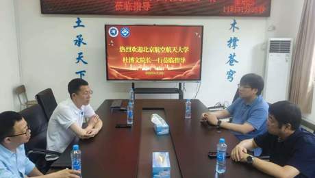 北京航空航天大学交通科学与工程学院院长杜博文教授莅临学院作报告
