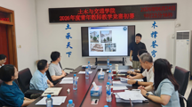 以赛促教磨内功 深耕课堂育新人——土木与交通学院顺利举办2026年度青年教师教学竞赛初赛